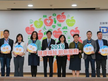 工研院「健康福祉創新服務推動計畫」26日發表成果 分享健康福祉創新應用輔導經驗