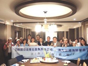 韓國比目魚 海九澎湖海鮮餐廳霸氣上桌