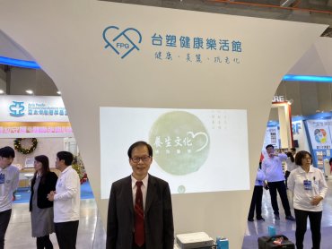 台塑打造智能健康、關懷養生、便利休閒的預防醫學便利生活