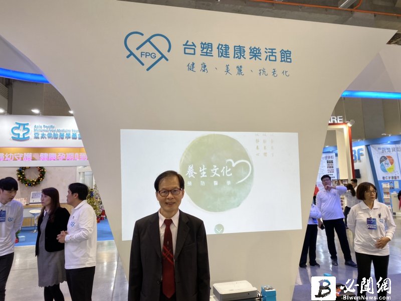 台塑打造智能健康、關懷養生、便利休閒的預防醫學便利生活。（資料照）