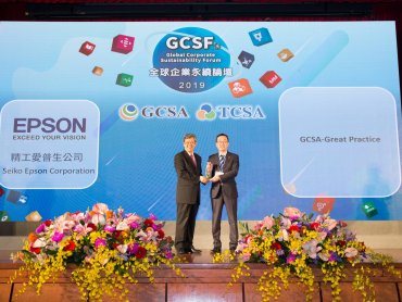 Epson員工以投影技術自發打造「夢幻水族園」獲2019 GCSA全球企業永續發展最佳實踐獎