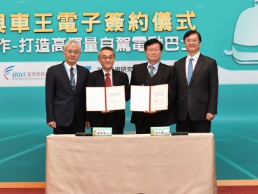 工研院攜手車王電  打造國產自駕電動巴士