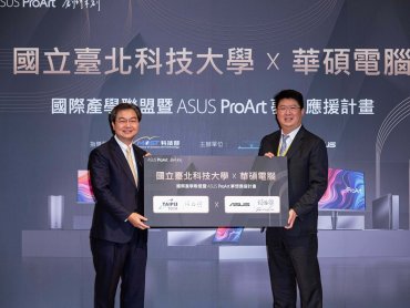 臺北科大攜手華碩電腦 贊助設計新秀出國爭光
