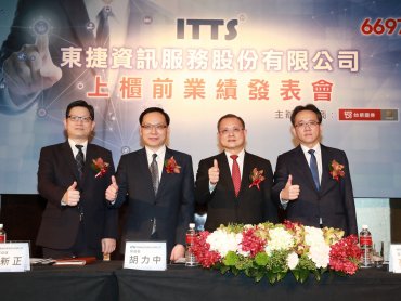 東捷資訊1月營收年增41% 上半年有兩款工業APP將上架
