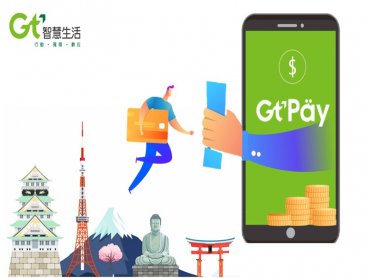 亞太電信攜手TBCASoft布局區塊鏈 建構全球跨境支付生態圈