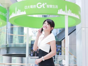 5G第二階段位置競標 亞太電信取得28GHz頻段28.9-29.3GHz