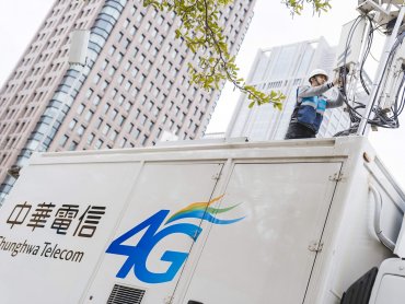 中華電信：5G最佳頻率組合到位 是未來20年行動寬頻業務重要資源