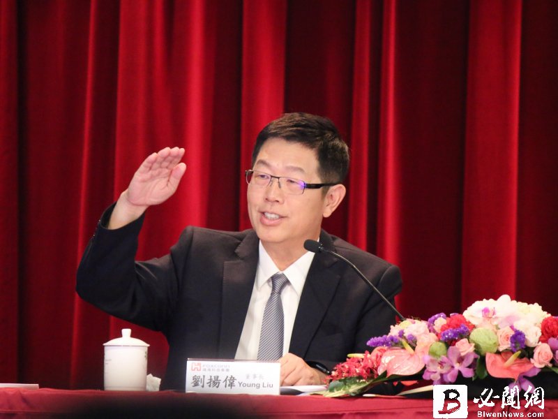鴻海劉揚偉：疫情影響 今年是二絕三窮 但Q2優於Q1 上半年與去年持平。（資料照）