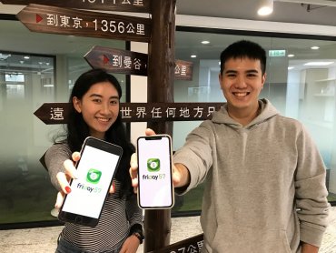 遠傳擴大布局金融科技領域 攜手遠銀、台新推出全台第一個「串接銀行帳戶」存錢計畫《friDay 57》