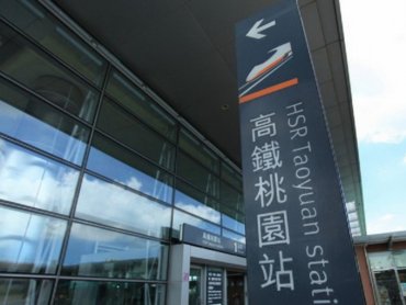 桃園房價盼不回 「桃園高鐵特區」與「中路重劃區」兩大區最受買家青睞