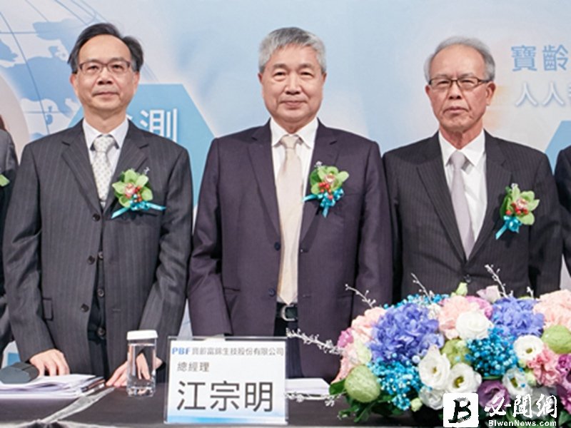美、日新藥銷售穩 寶齡2月營收雙增。（資料照）