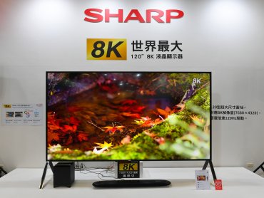 夏普斥資92.4億日圓 取得NEC子公司NDS 66%股權