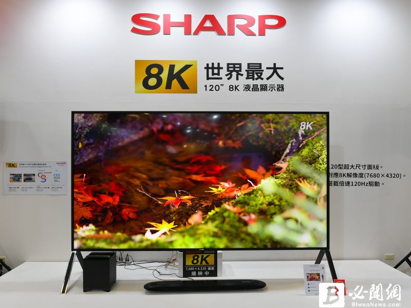 夏普斥資92.4億日圓 取得NEC子公司NDS 66%股權。（資料照）