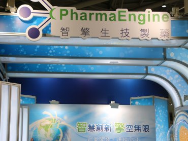 智擎安能得取得日本新藥上市銷售許可