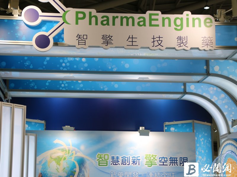 智擎安能得取得日本新藥上市銷售許可。（資料照）
