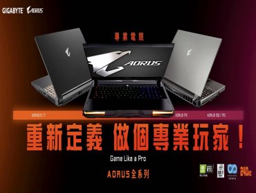 重新定義電競筆電！技嘉聯手國際知名戰隊 推AORUS/AERO