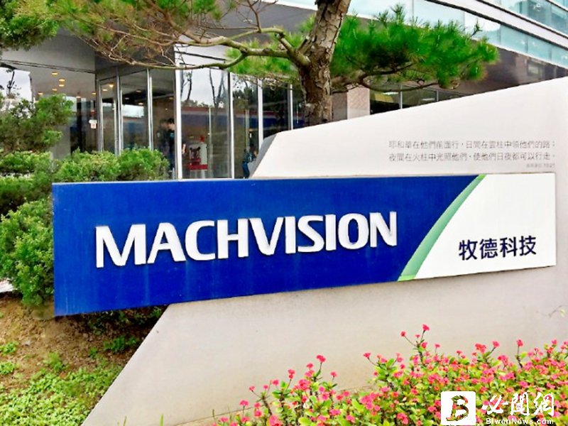 牧德Q1連3月營收創同期新高。（資料照）