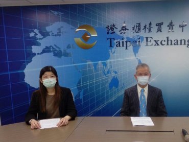 合一與利奧製藥、中天上海共同簽署FB825全球獨家授權協議