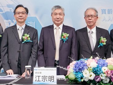 寶齡富錦、安肽生醫、台康生技成功開發出獨步全球Vstrip COVID-19抗原快篩試劑