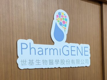世基生醫攜手金萬林 搶食全球新冠肺炎檢測商機