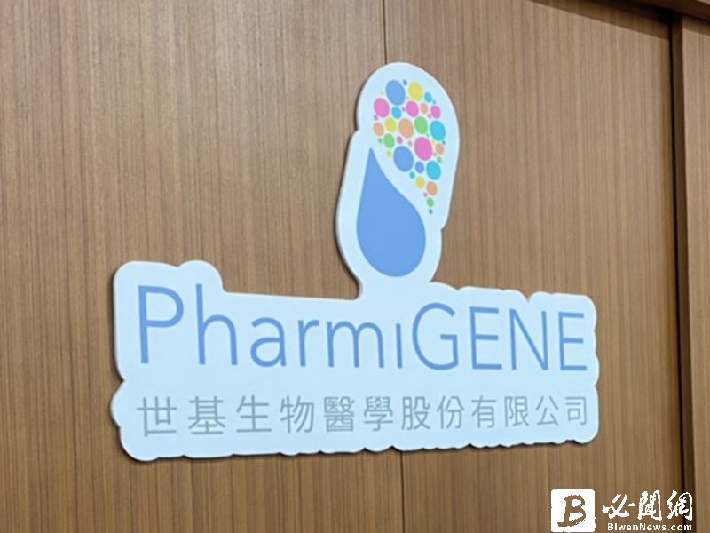 世基生醫攜手金萬林 搶食全球新冠肺炎檢測商機。（資料照）