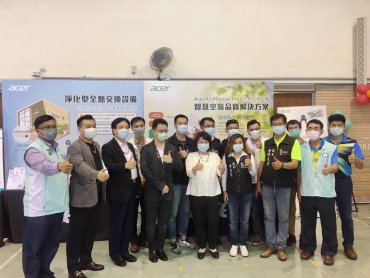 宏碁獲嘉義市國中小「新風換氣系統」統一採購案 助嘉義市逾800間教室改善空氣品質