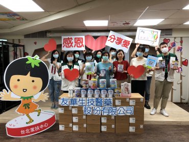 疫情下獻愛心 友華生技捐贈家扶基金會營養品及嬰幼兒清潔用品
