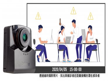 邑錡攜手群光 發表「防疫縮時中」縮時攝影套組