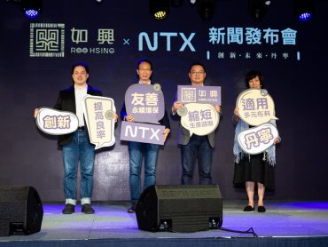 如興攜手NTX 突破丹寧產業交期長、成本高、環保議題三大核心問題