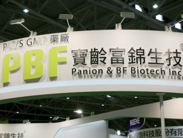 寶齡新型冠狀病毒抗原快篩檢驗試劑傳獲美國訂單