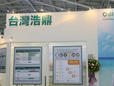 浩鼎將在ASCO線上年會發表論文 說明Adagloxad Simolenin、OBI-999、OBI-3424進展