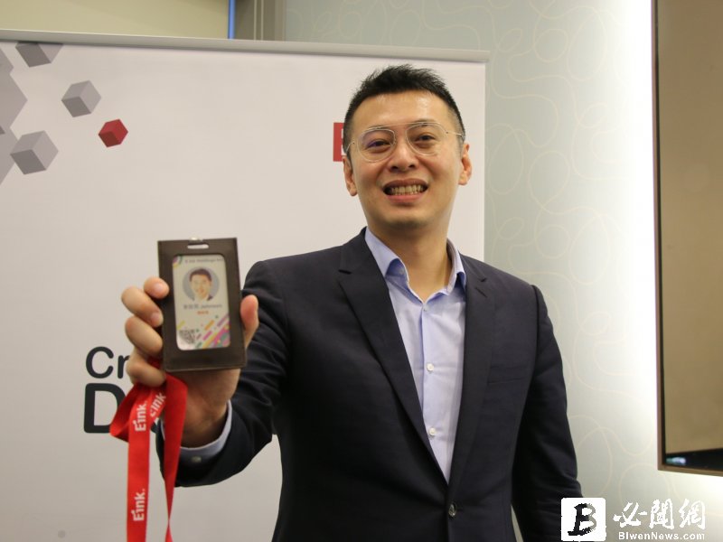 E Ink元太科技Q1每股稅後純益0.69元 創近9年同期高。（資料照）