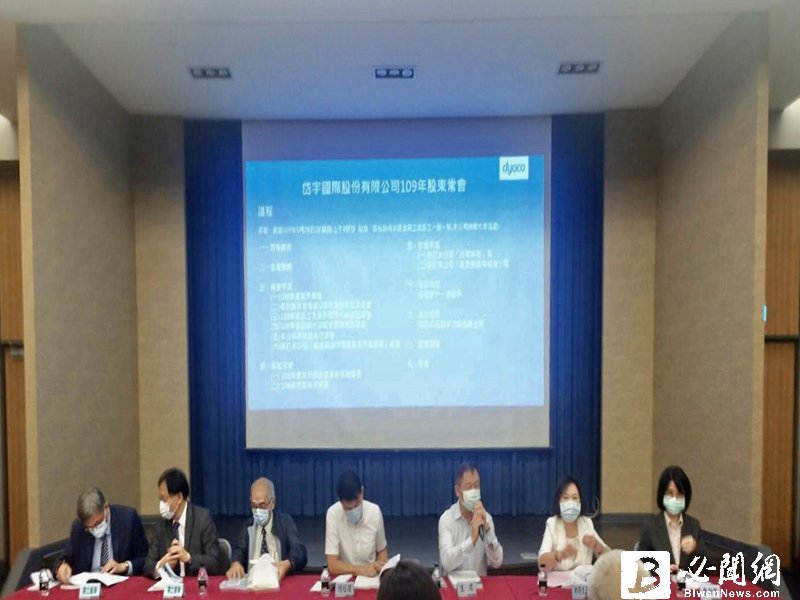 岱宇通過配發每股股利1.15元 看好SOLE、XTERRA品牌接單動能強勁。（資料照）