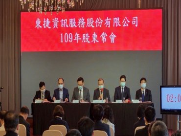 東捷資訊：5G正式來臨 著眼「遠距維修」商機