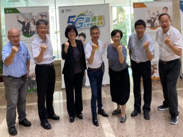 中華電信大舉徵才 卯足儲備5G能量 