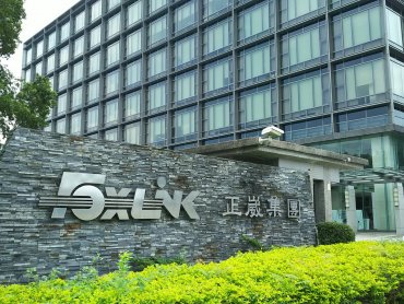正崴集團永崴投控子公司富崴能源標得台電 300MW 離岸風場標案