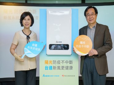 台達協助陽光基金會導入高性能新風系統及空氣品質方案 為燒燙傷病友打造健康節能的復健環境