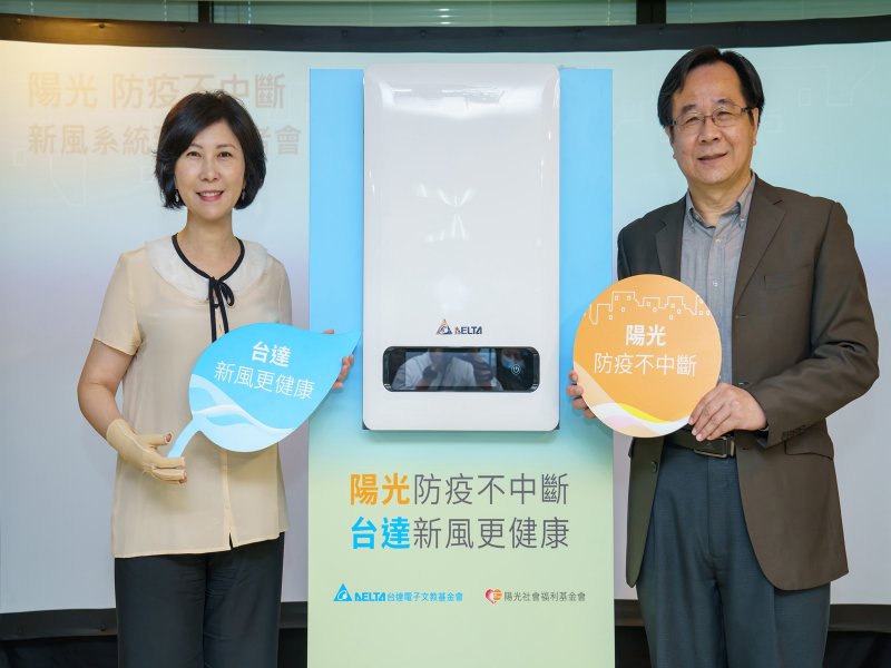 台達協助陽光基金會導入高性能新風系統及空氣品質方案 為燒燙傷病友打造健康節能的復健環境。（台達提供）