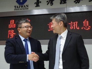 台灣LED最大合併案 晶電與隆達宣布擬共同成立控股公司