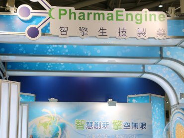 智擎安能得申請中國新藥上市銷售許可