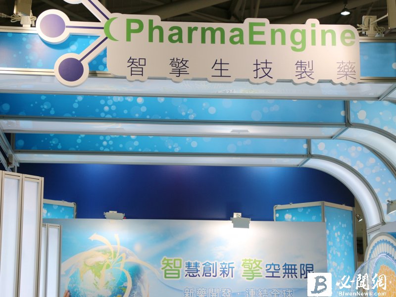 智擎安能得申請中國新藥上市銷售許可。（資料照）