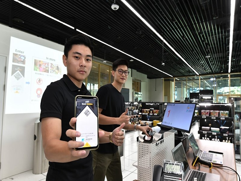工研院攜手「全家」打造「易取智慧商店」強化臺灣零售產業韌性。（工研院提供）