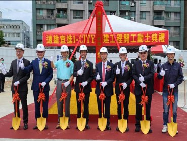 宜進攜手遠雄蓋科技廠辦大樓 預計2023年完工