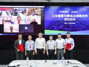 鴻海旗下FII跟騰訊雲簽訂戰略合作協定 攻5G、資料中心及工業互聯網