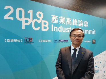 TPCA Show 2020將於10月21-23日假南港展覽館一館舉辦