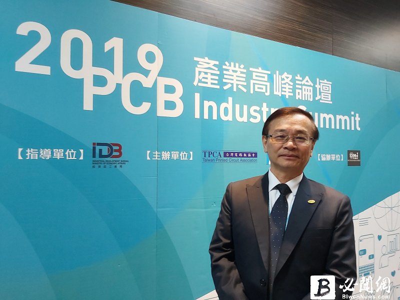 TPCA Show 2020將於10月21-23日假南港展覽館一館舉辦。（資料照）