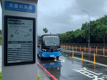 中華電信首創「智駕巴士」載客運行8/3於淡海輕軌起跑