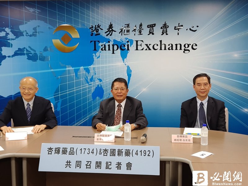 杏國SB05PC胰臟癌新藥期中分析結果 無需修改計畫書繼續執行。（資料照）