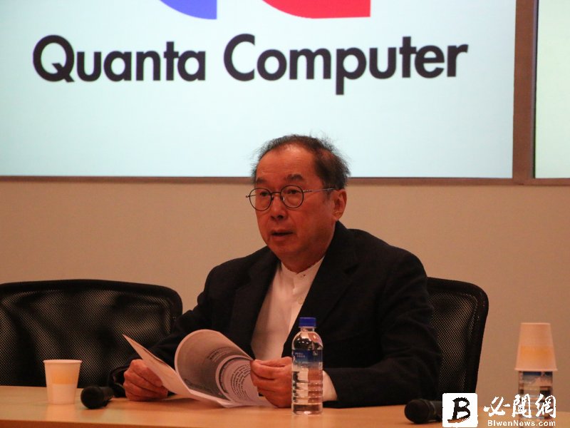 廣達Q2獲利創近8年新高 估筆電需求將旺到第4季。（資料照）