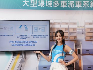 工研院大秀智慧機器人成果 後疫情時代助產業數位轉型迎智慧製造
